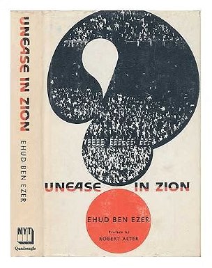 Unease in Zion