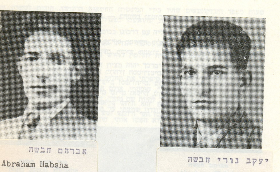 הנרצחים בפרהוד נורי ואברהם חבשה 1941