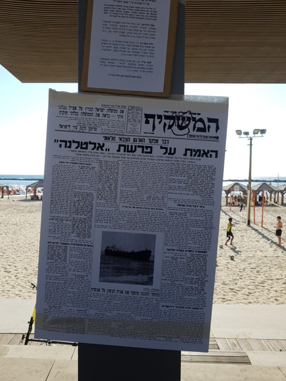 אלטלנה