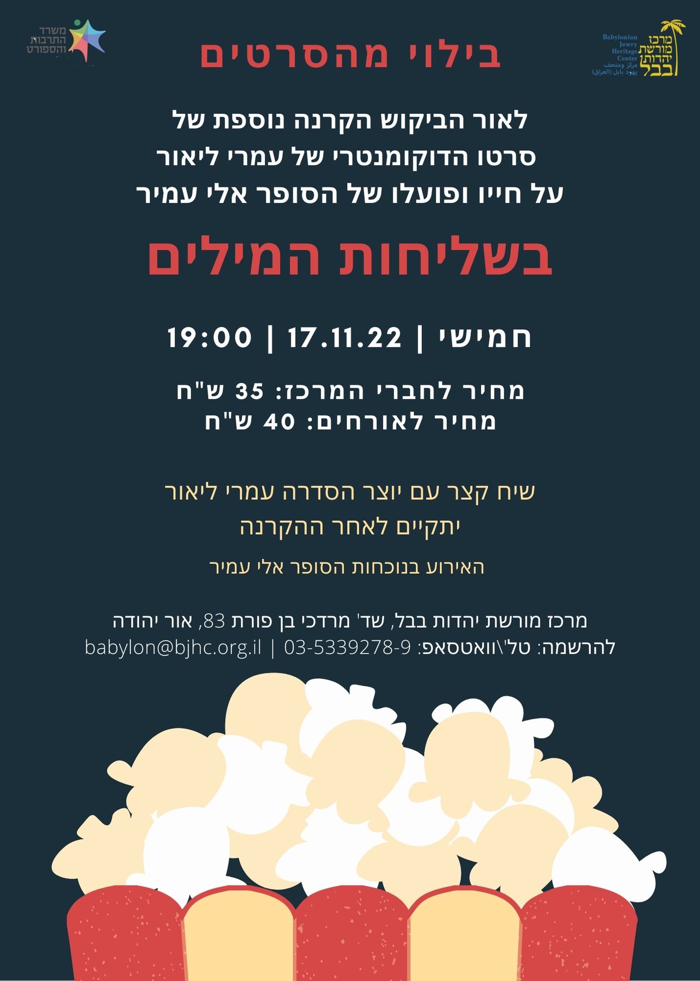 סרטים