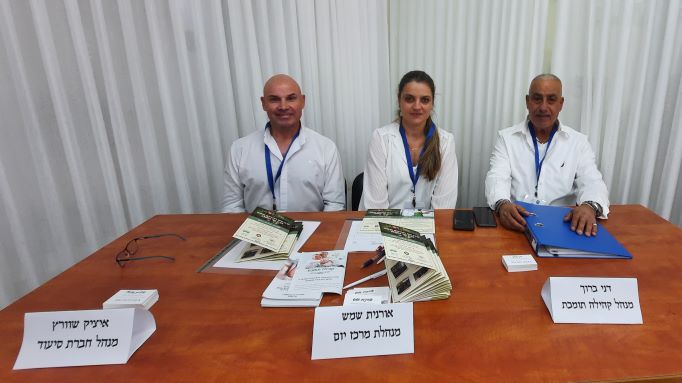 עמדת קהילה תומכת